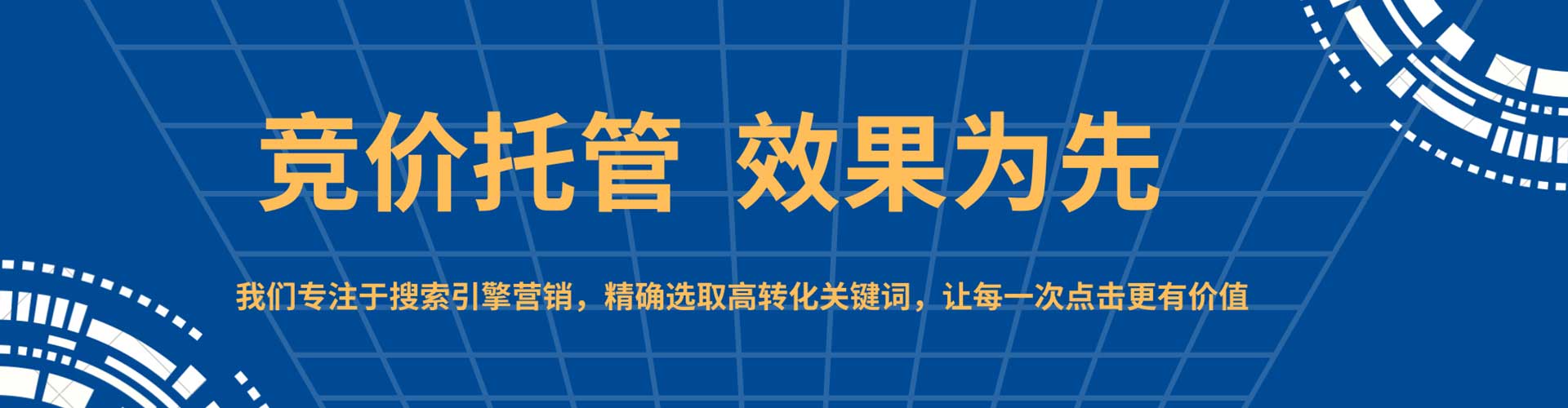 全椒百度推广返点