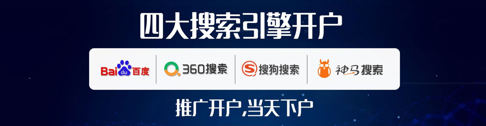全椒信息流代运营