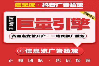 信息流代运营案例：直播带货效果显著