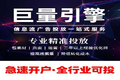 百度推广实战案例：低成本实现高回报