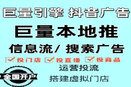 社交电商如何借助信息流代理提升用户体验